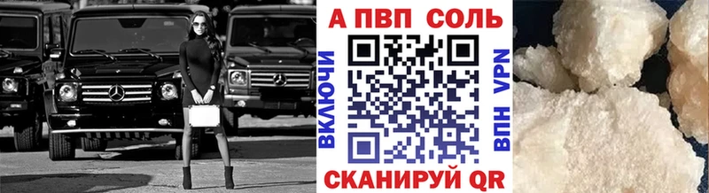Наркошоп купить Галлюциногенные грибы  МЕФ  A PVP  Сим