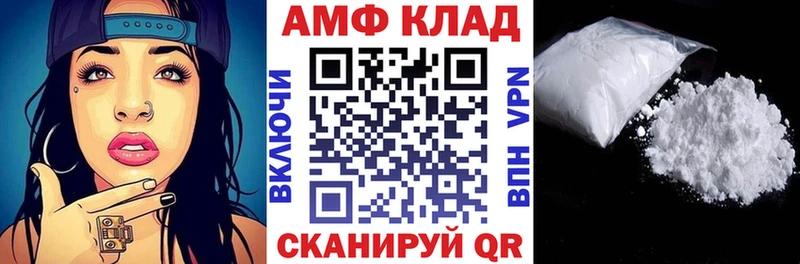 Купить закладки  Сим  АМФ 98% 