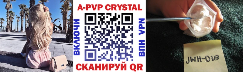 Alfa_PVP VHQ  Купить где  Сим 