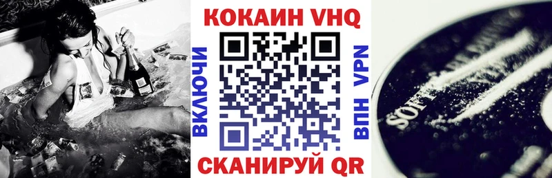 КОКАИН Боливия  Купить где  Сим 