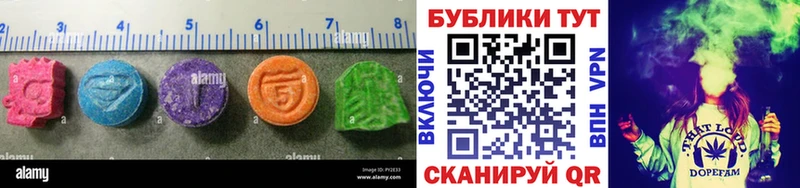 Купить закладки  Сим  Ecstasy VHQ 