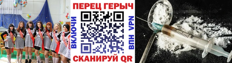 ГЕРОИН хмурый  Купить  Сим 