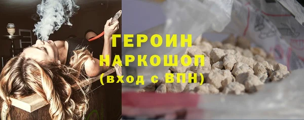 мефедрон VHQ Навашино