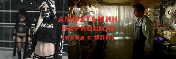 мефедрон VHQ Навашино