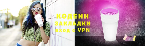 мефедрон VHQ Навашино