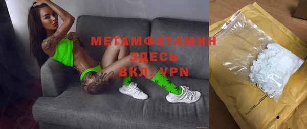 мефедрон VHQ Навашино
