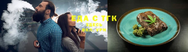 мефедрон VHQ Навашино