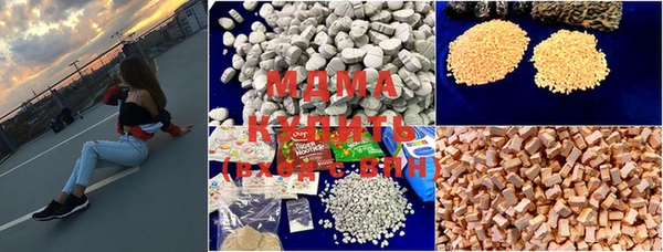 мефедрон VHQ Навашино