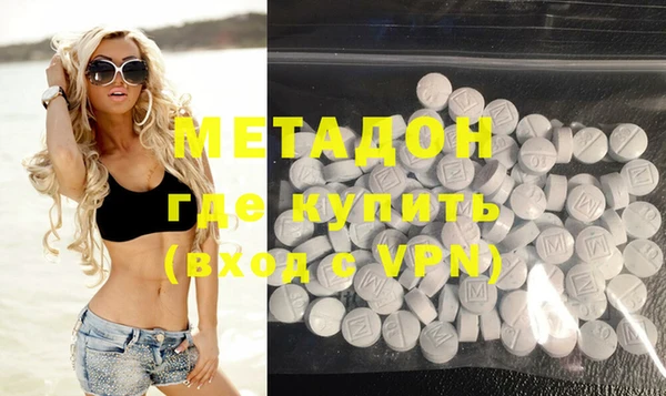 мефедрон VHQ Навашино