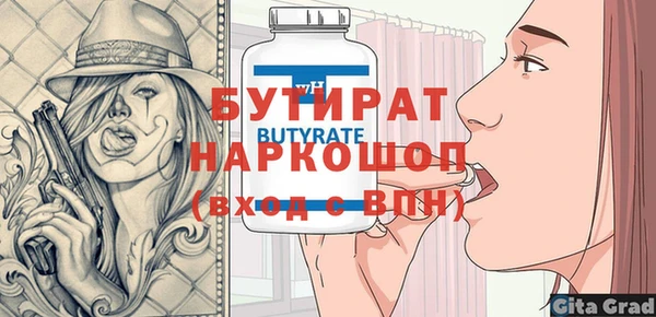 MDMA Михайловск