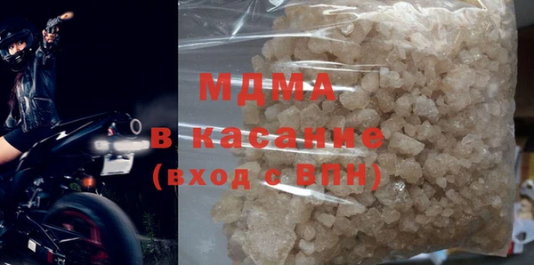 MDMA Михайловск