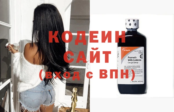 мефедрон VHQ Навашино