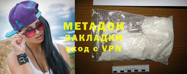 мефедрон VHQ Навашино