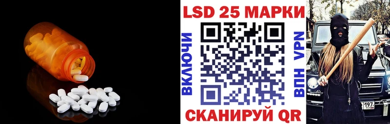 ЛСД экстази кислота  Купить закладки  Сим 