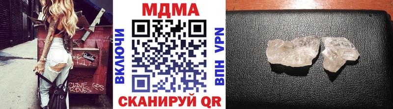 Купить где  Сим  МДМА VHQ 