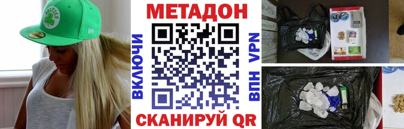 Купить  Сим  МЕТАДОН мёд 