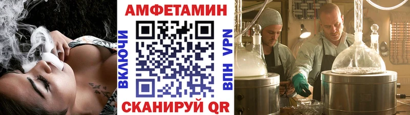Купить  Сим  МЕТАМФЕТАМИН винт 