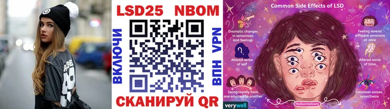 Купить где  Сим  Марки 25I-NBOMe 1,8мг 