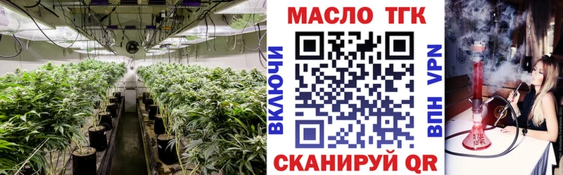 Купить закладки  Сим  Дистиллят ТГК вейп 